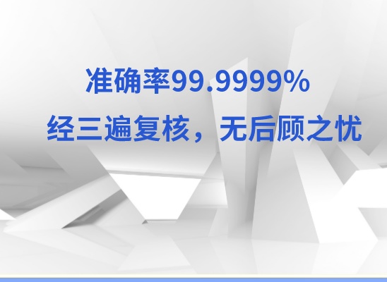 池州青阳万核基因DNA检测咨询中心