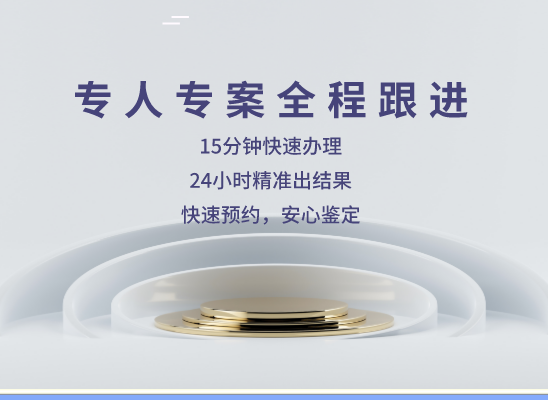 池州青阳万核基因DNA检测咨询中心