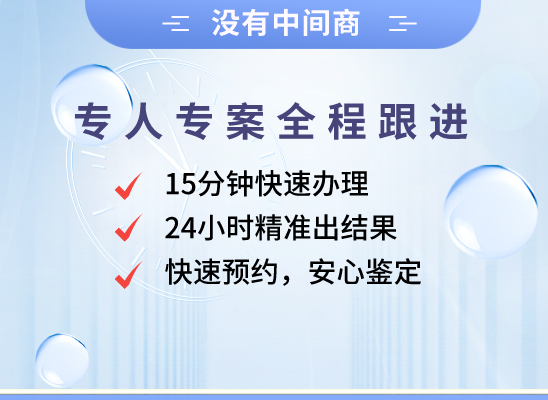 池州青阳万核基因DNA检测咨询中心